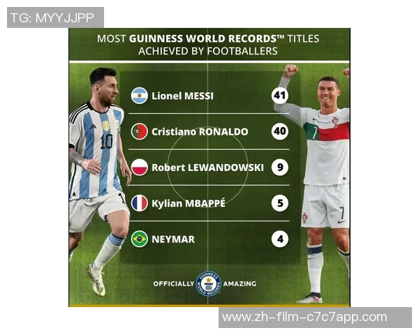 绝代双骄的传奇对决足球世界的巅峰之战与荣耀传承