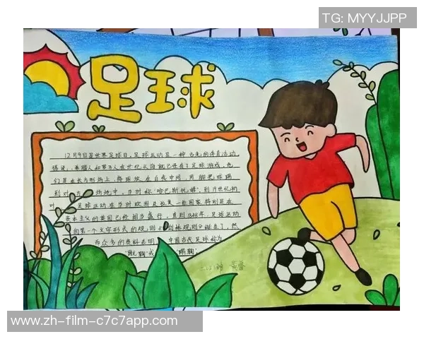 超轻泥足球的魅力与创新玩法探索让你体验全新运动乐趣