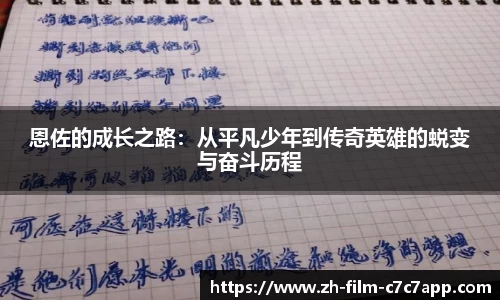 www.c7c7.app