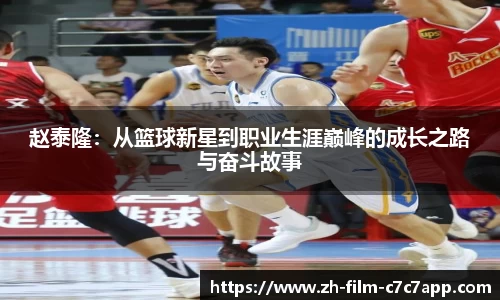 c7娱乐