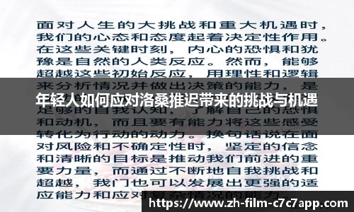 www.c7c7.app